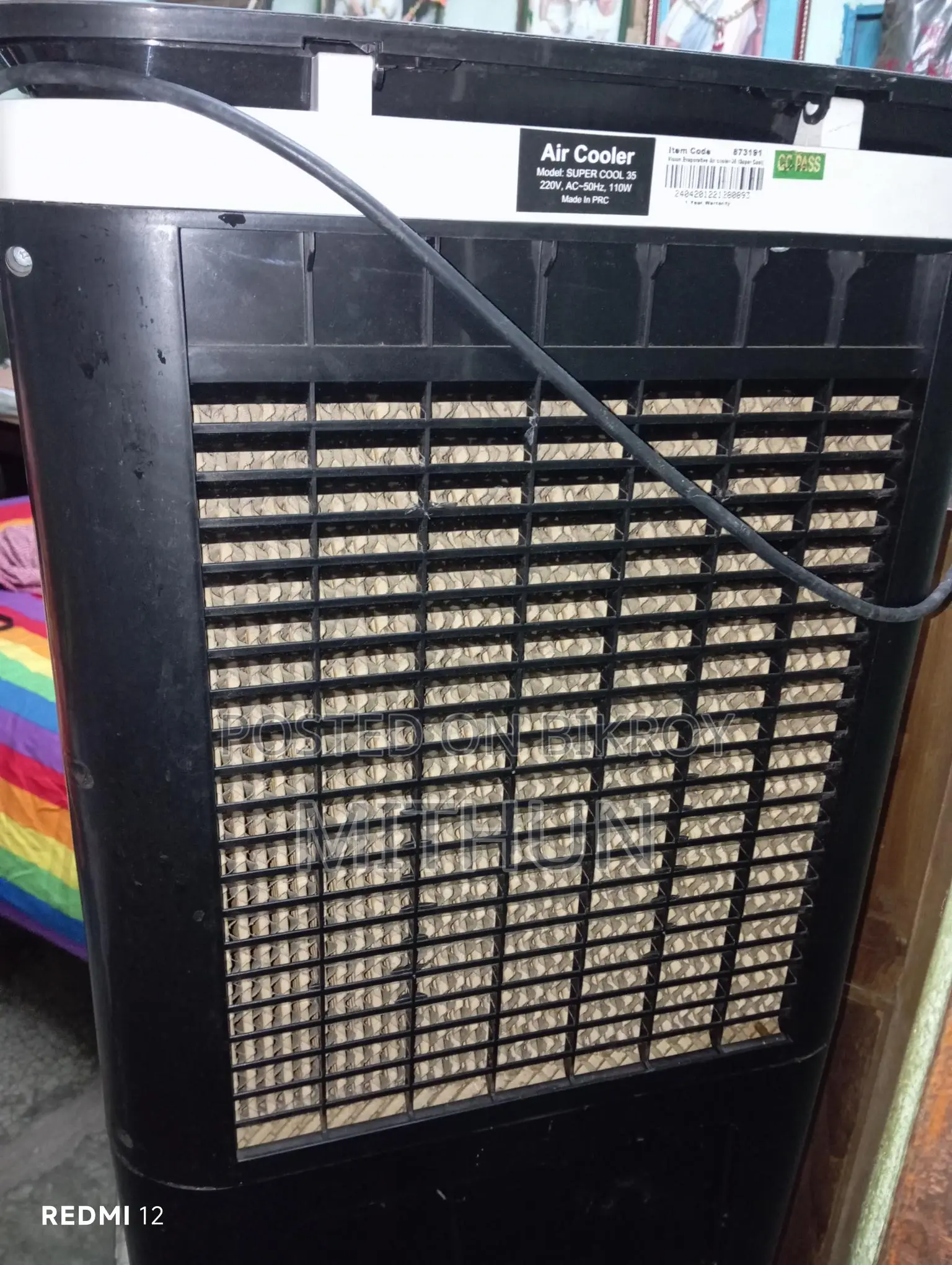 Vision Air Cooler