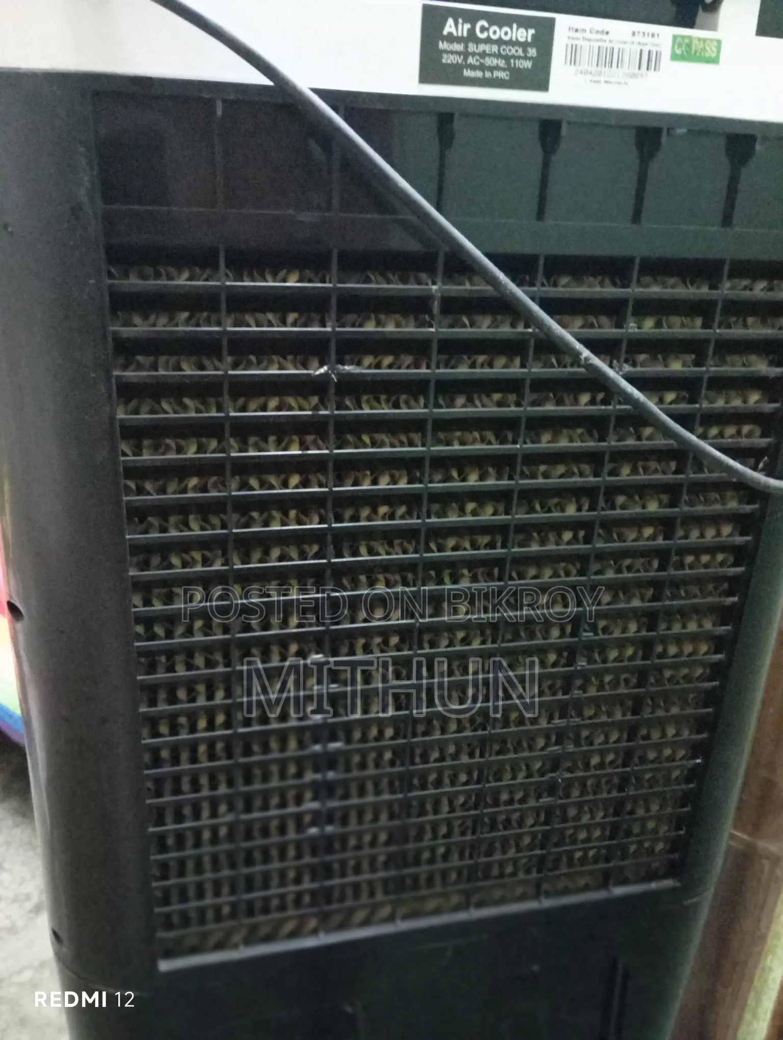 Vision Air Cooler