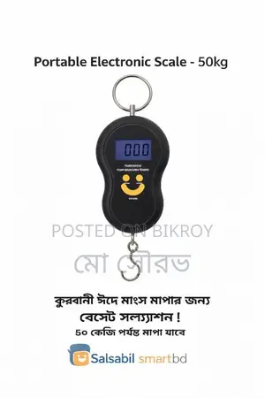 Portable Electronic Scale