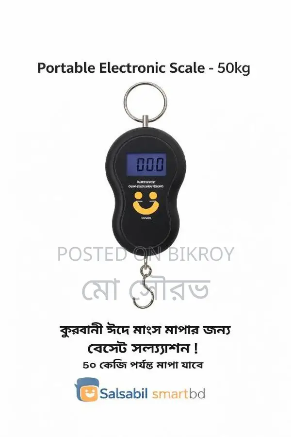 Portable Electronic Scale