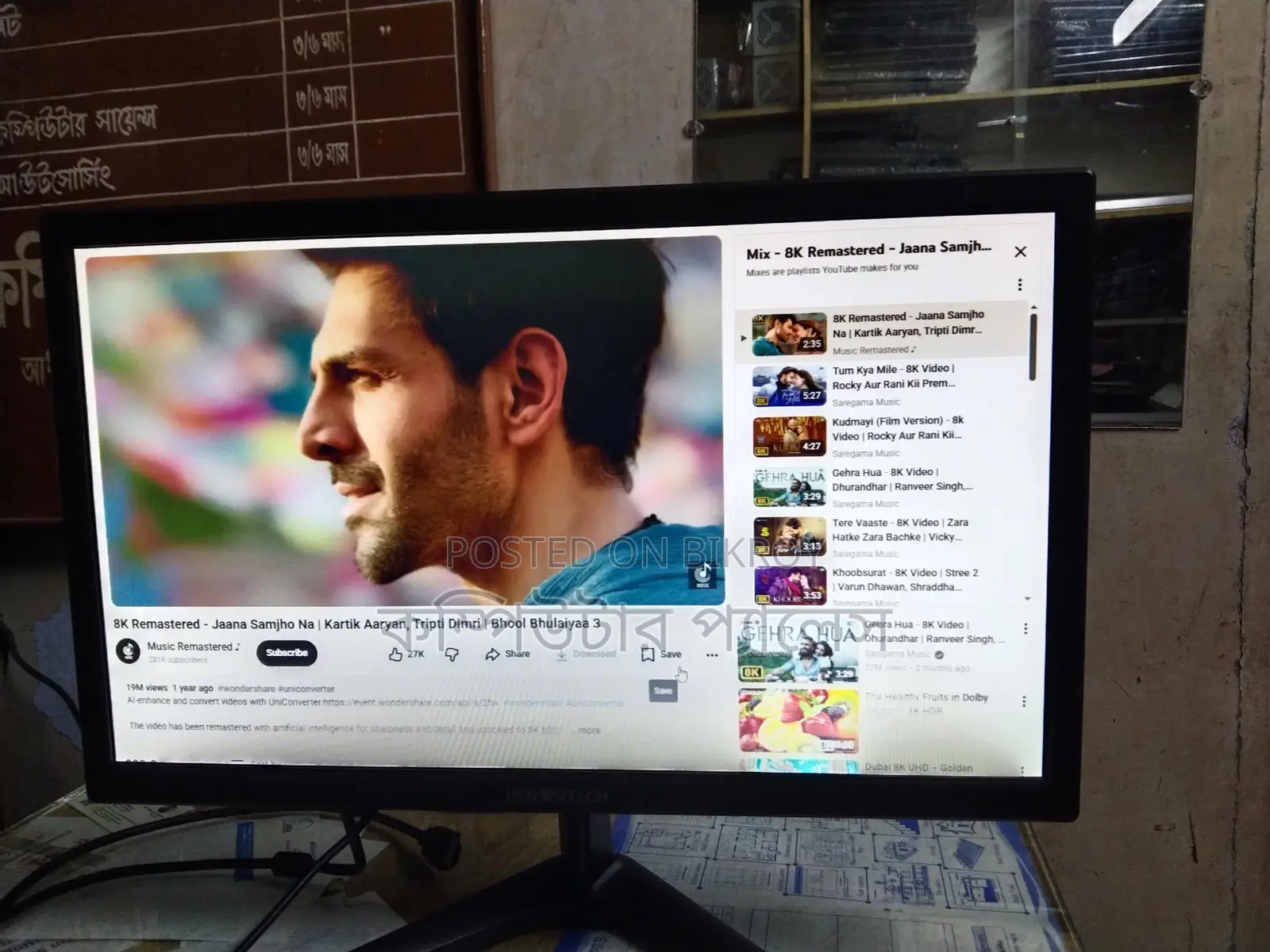Innovtech 19 inch LED 100% Full Fresh Monitor