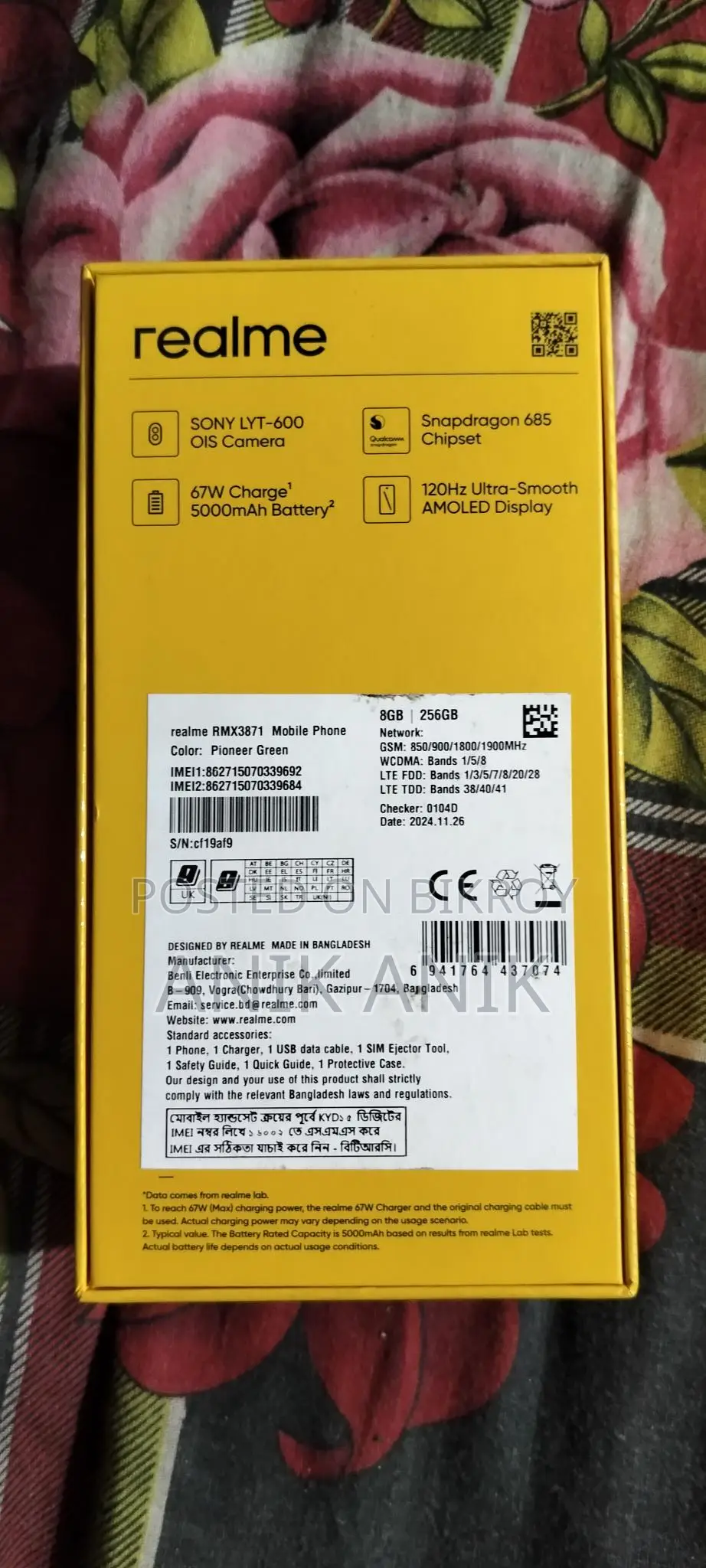 Realme 12 8/256 (Used)