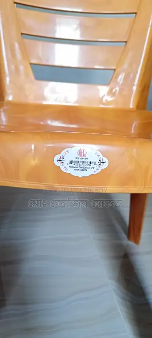 Chair for Sale