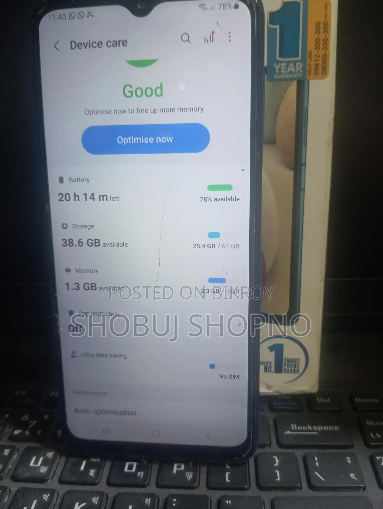 স্যামসাং গ্যালাক্সি এ১২ (ব্যবহৃত)