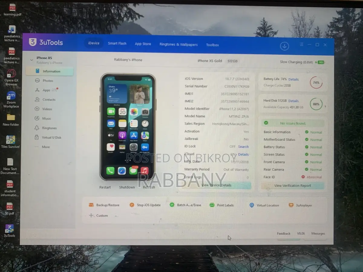 অ্যাপল আইফোন XS ৫১২ জিবি গোল্ড