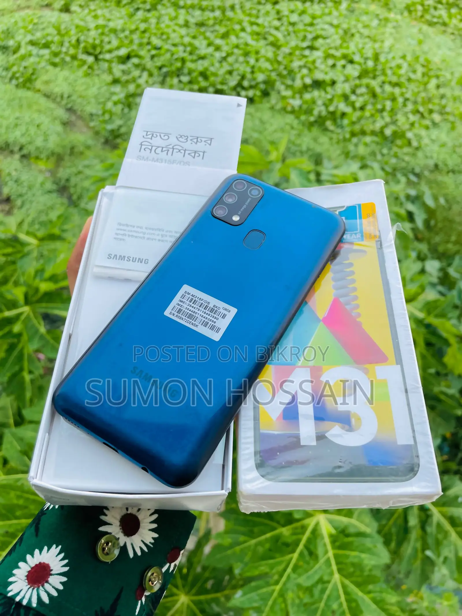 Samsung Galaxy M31 Official (Used)