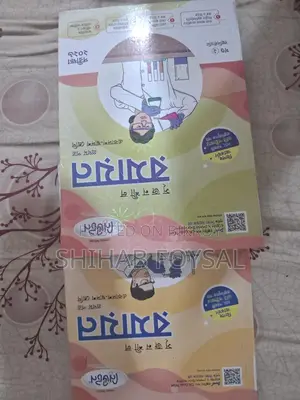 এইচএসসি গাইড লেকচার পাবলিকেশন