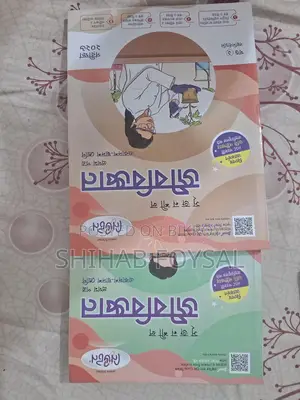 Hsc Guide Lecture Publication