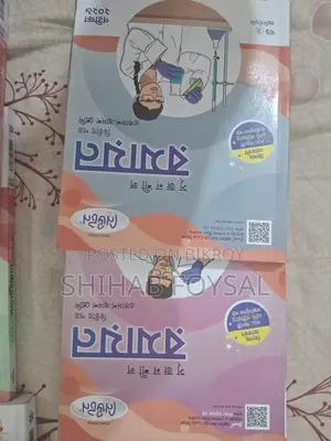 Hsc Guide Lecture Publication