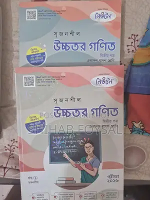 Hsc Guide Lecture Publication