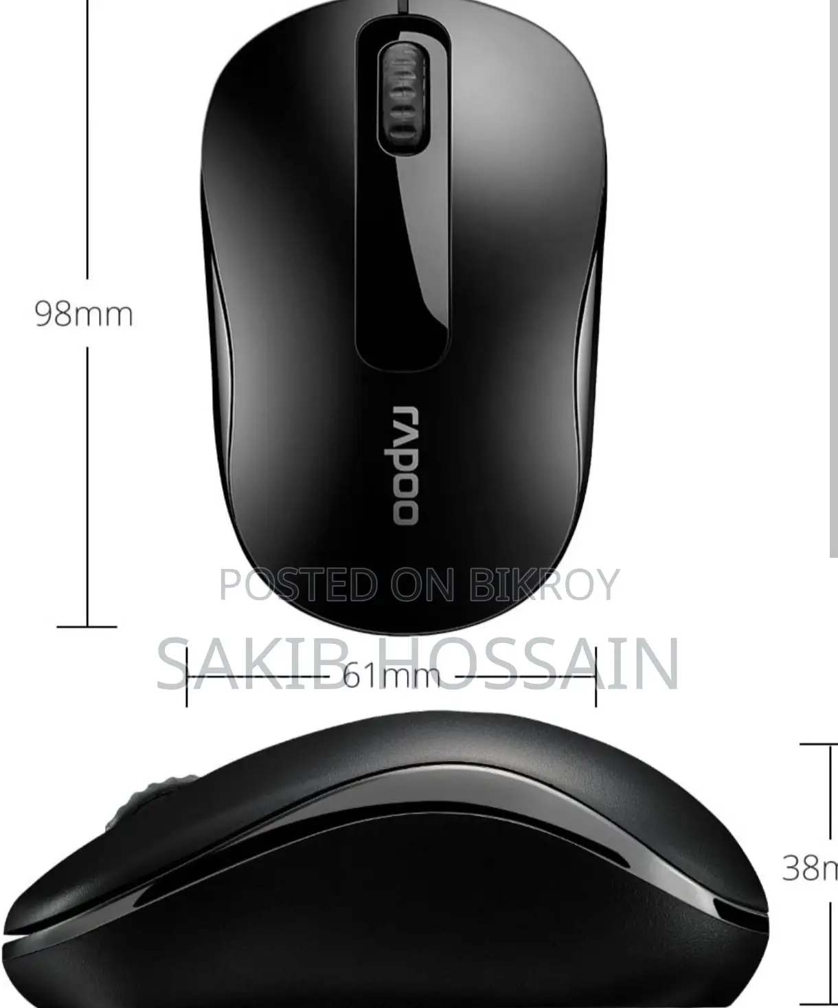 Rapoo M10 plus ওয়্যারলেস মাউস