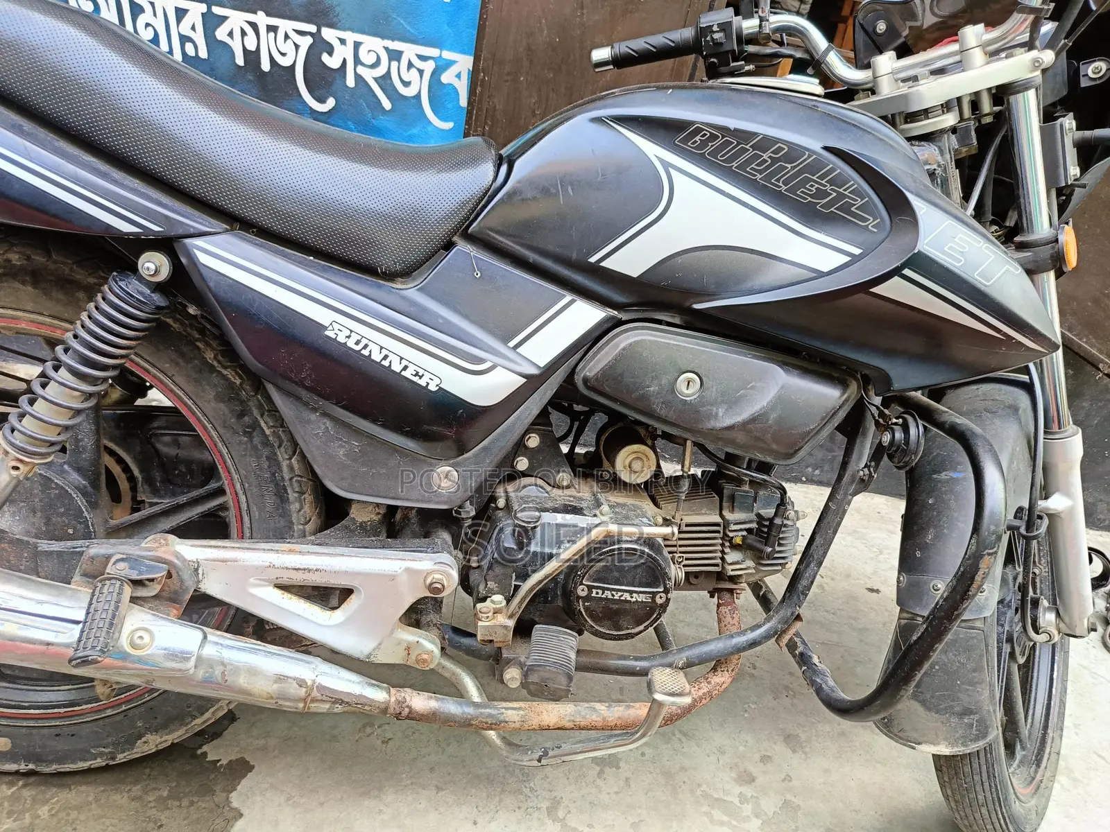 Runner Bullet 2021