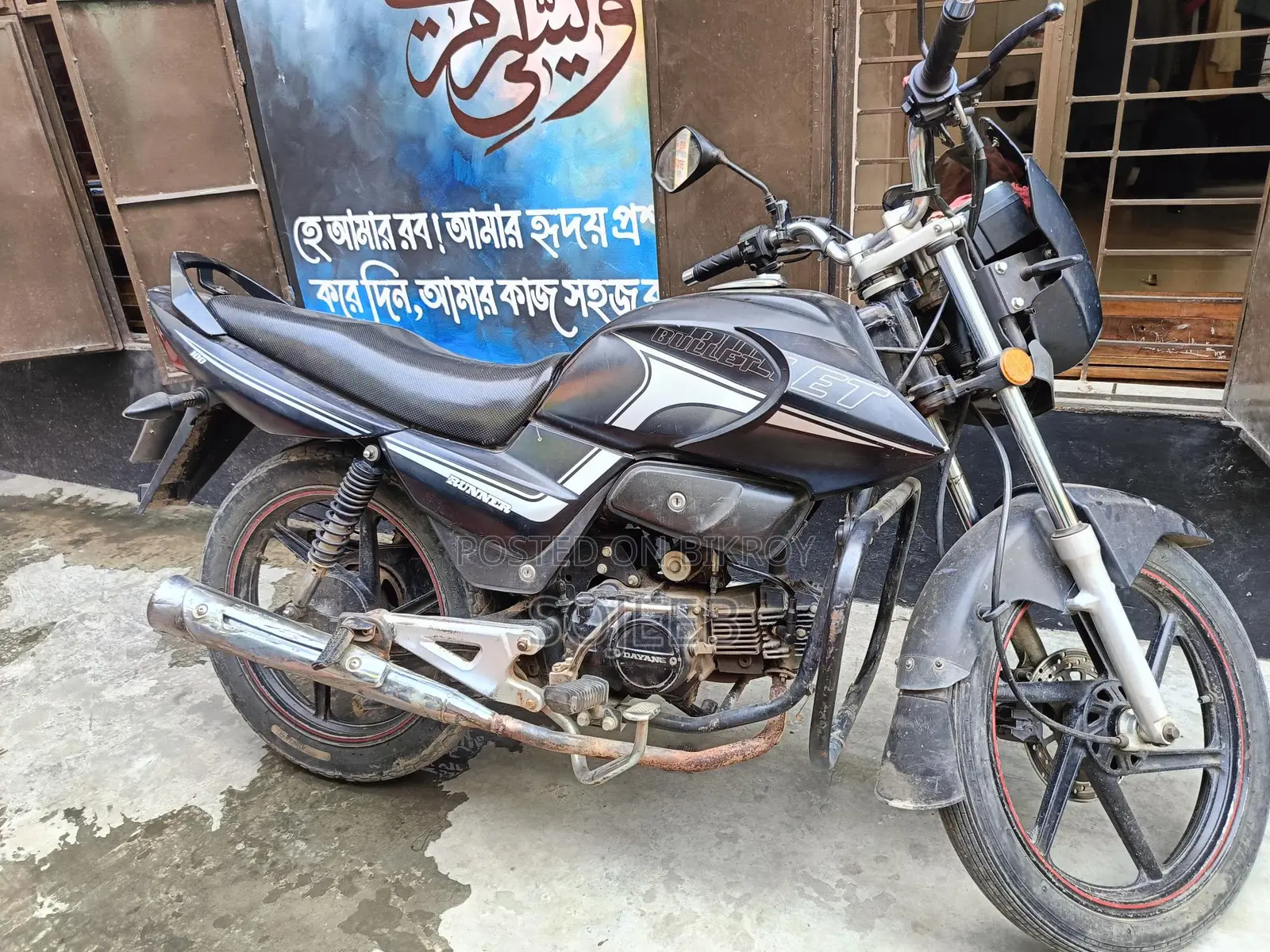 Runner Bullet 2021
