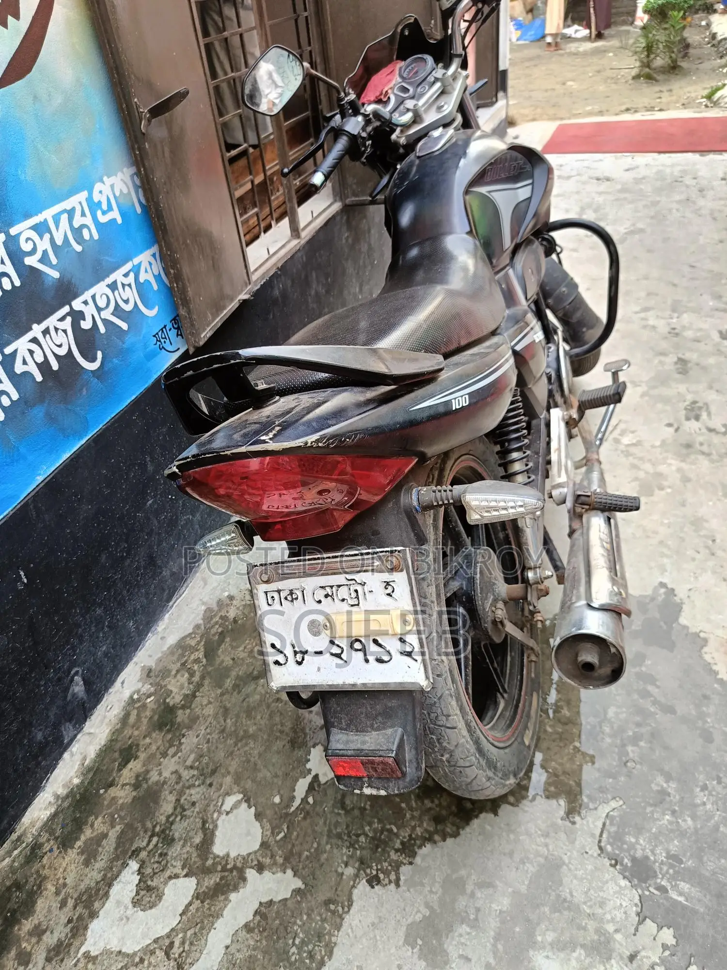 Runner Bullet 2021