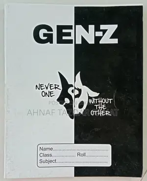 খাতা বিক্রি করা হবে