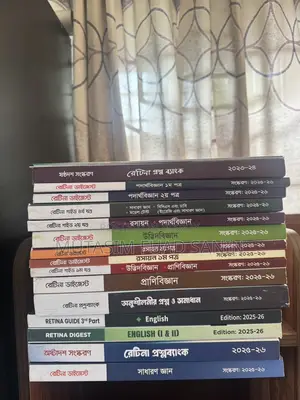 Class 11-12 Textbooks and Medical Admission Test Resources