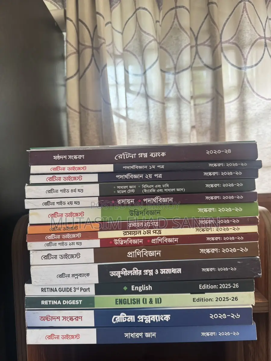 Class 11-12 Textbooks and Medical Admission Test Resources
