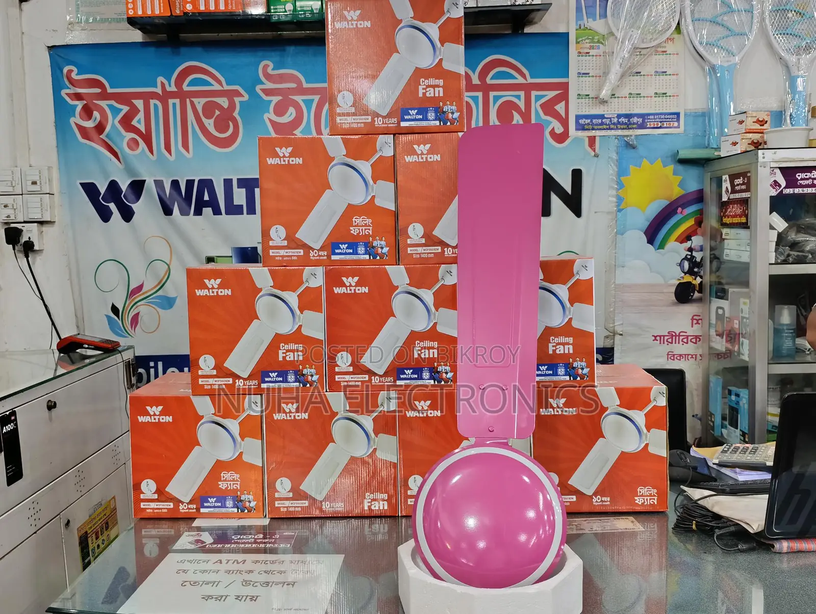 Walton Ceiling Fan "56" 5601 Em (56")