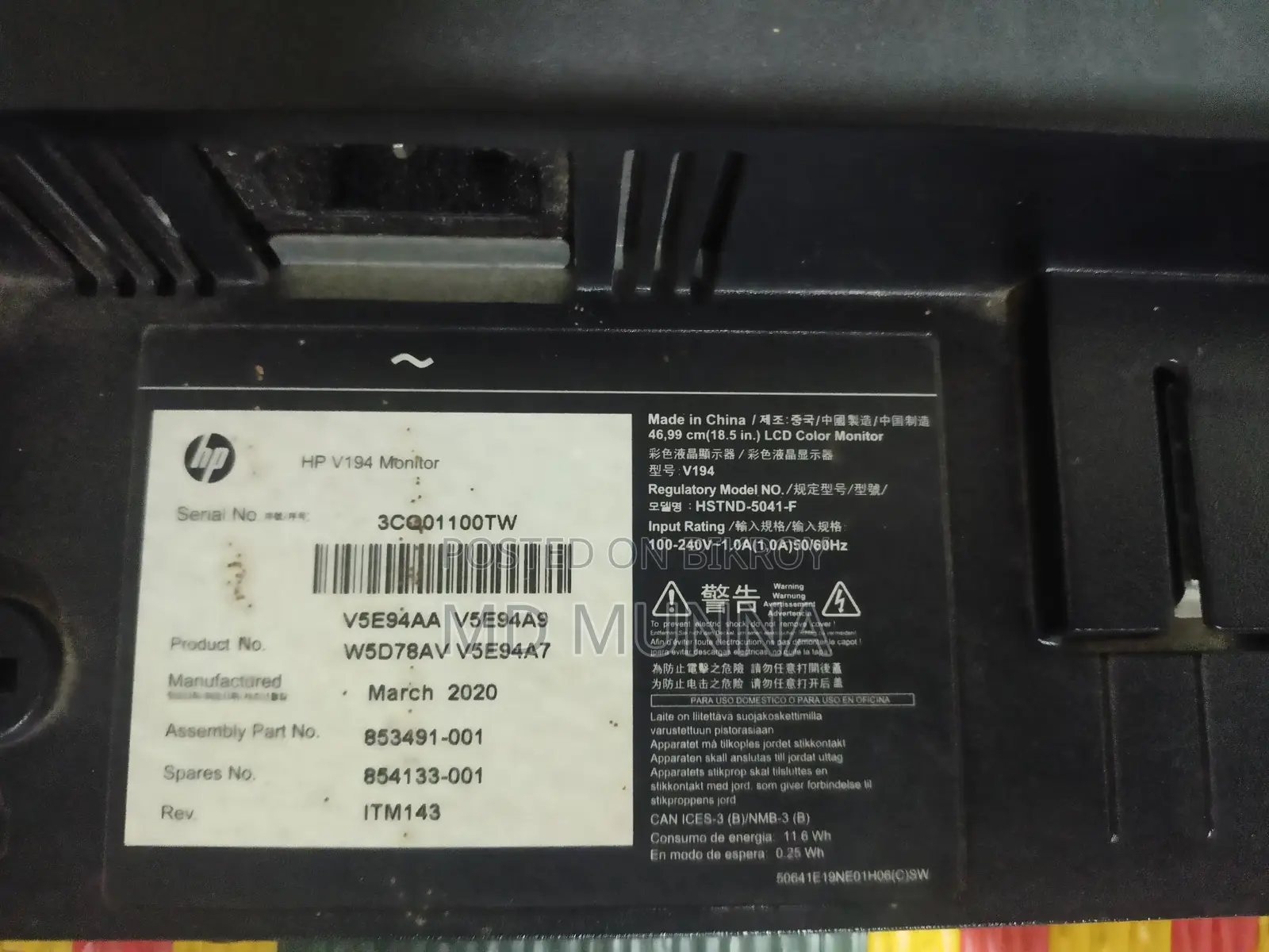 Hp V194 monitor