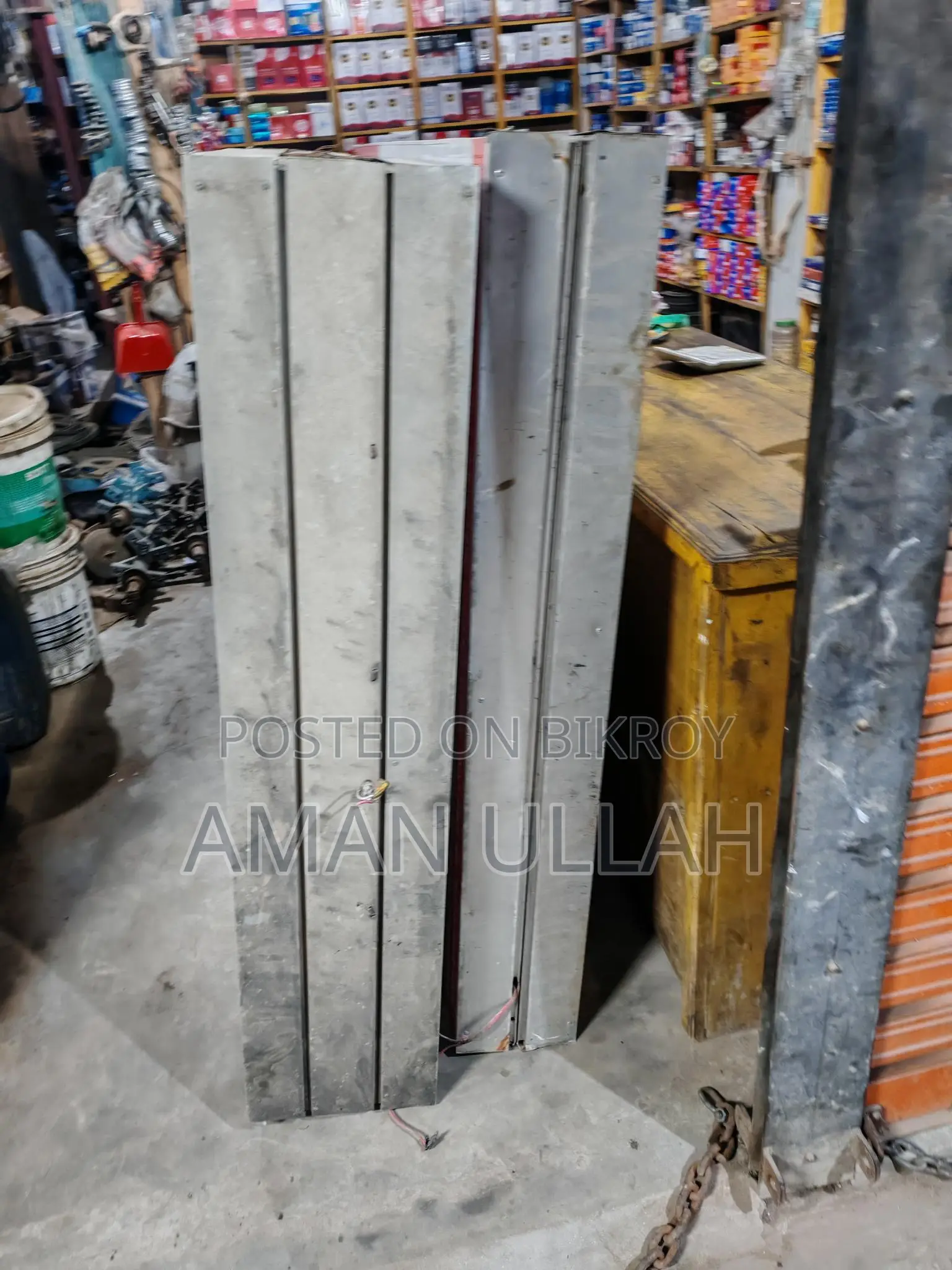 বিল বোড
