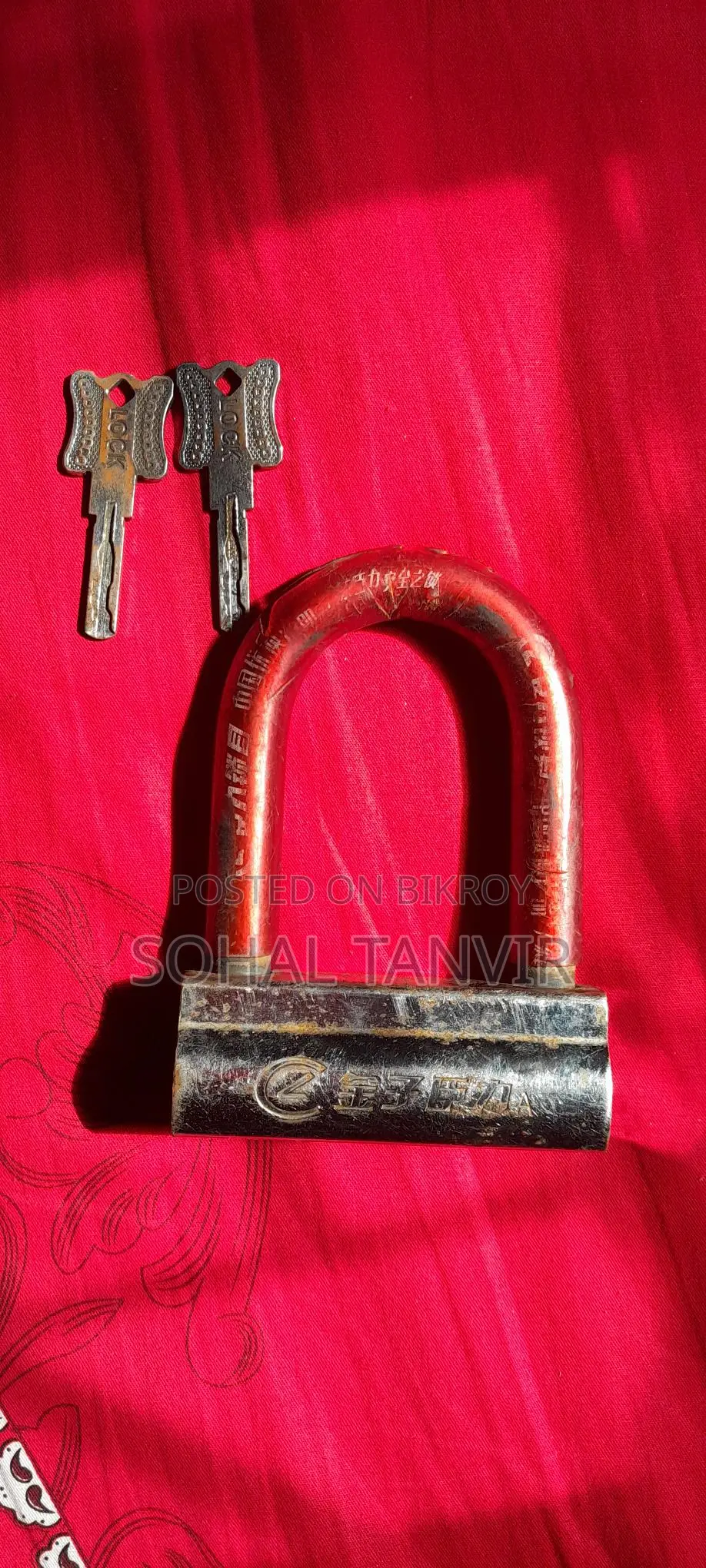 Disc Lock