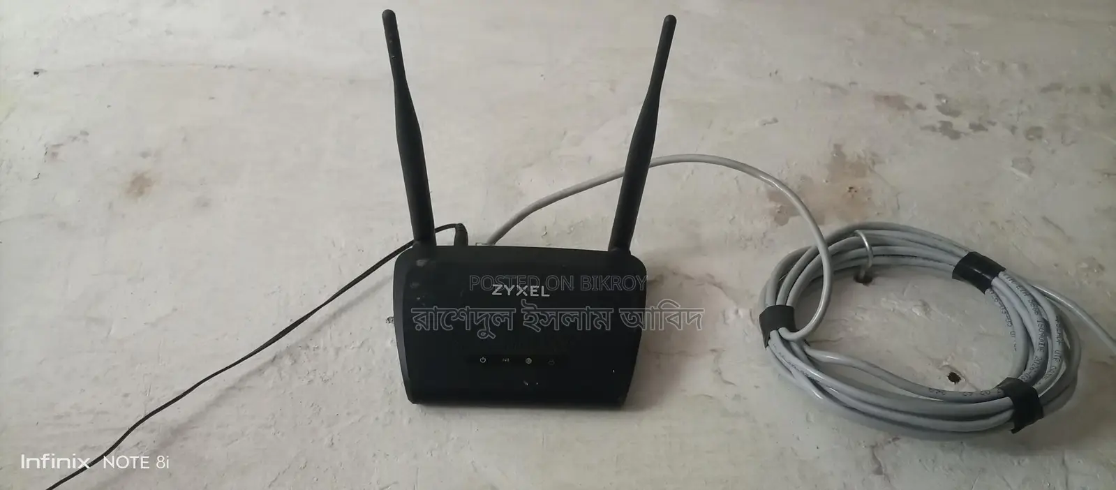 Zyxel হাই সিকিউরিটি রাউটার