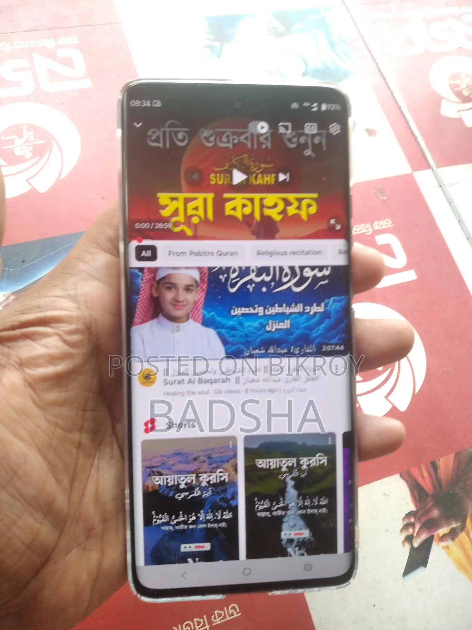 Motorola Edge 40 Neo 8/128 Curve (Used)