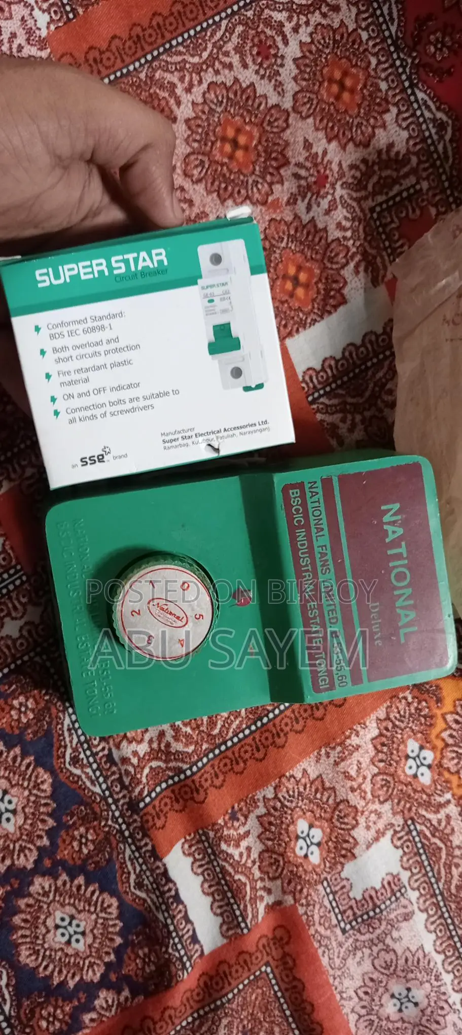 ফ্যান রেগুলেটর & সার্কিট ব্রেকার