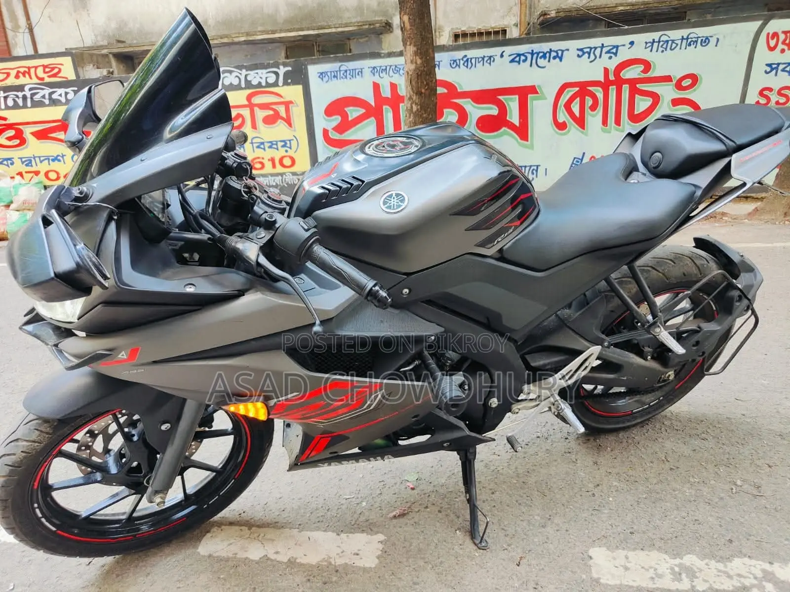 Yamaha 2020 Gray