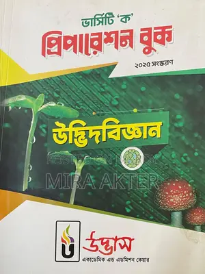 Admission Books