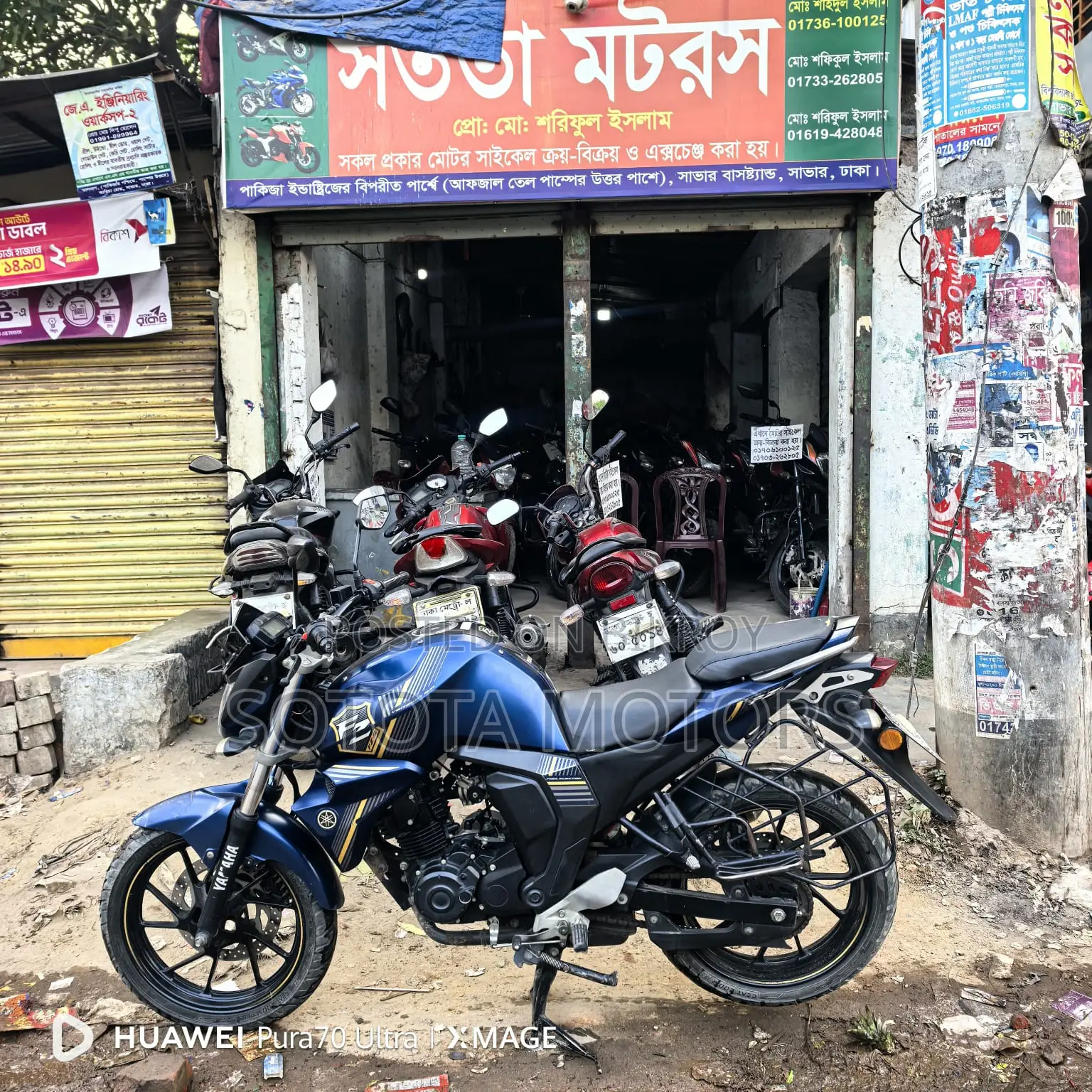 Yamaha FZs V2 2022