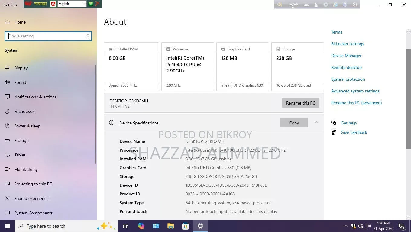 Desktop Computer 8GB Intel Core I5 SSD 256GB