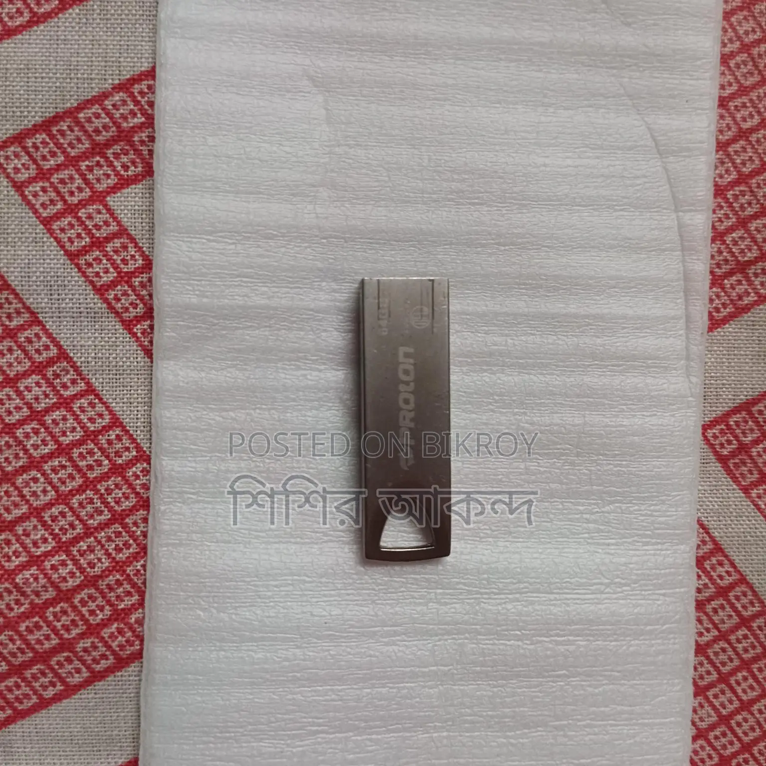 RFL USB পেনড্রাইভ