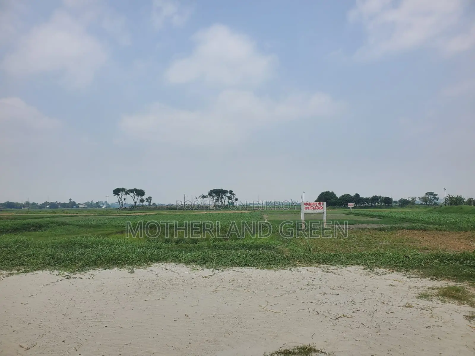 Opportunity to Build a Planned Home in the Heart of Dhaka