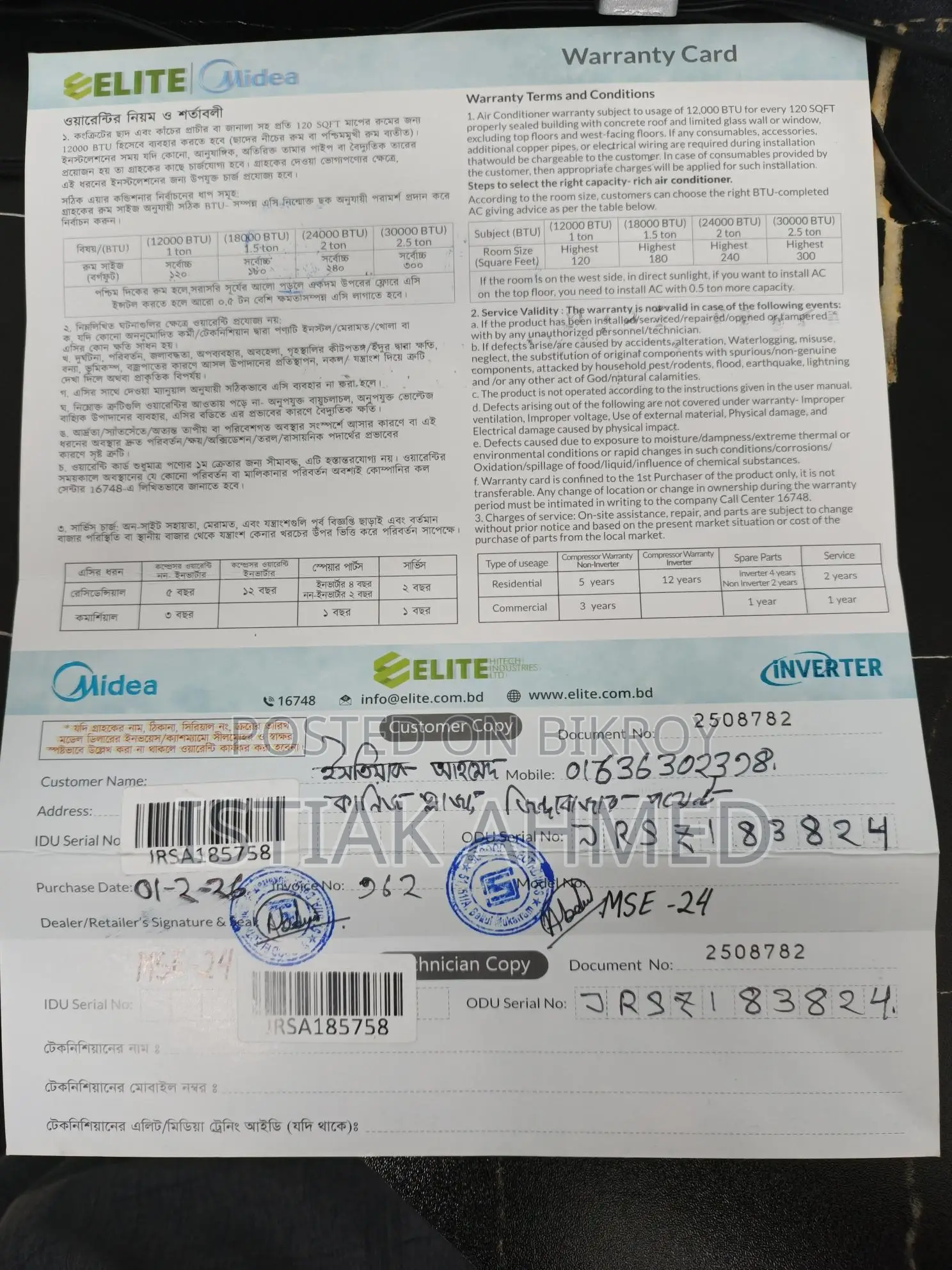 Midea 2ton AC R-32 Gas
