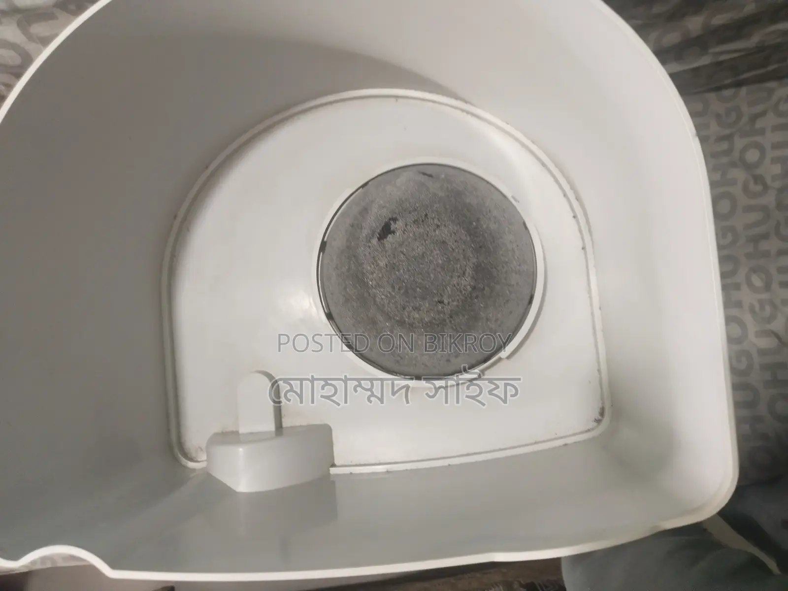 WATER PURIFIER