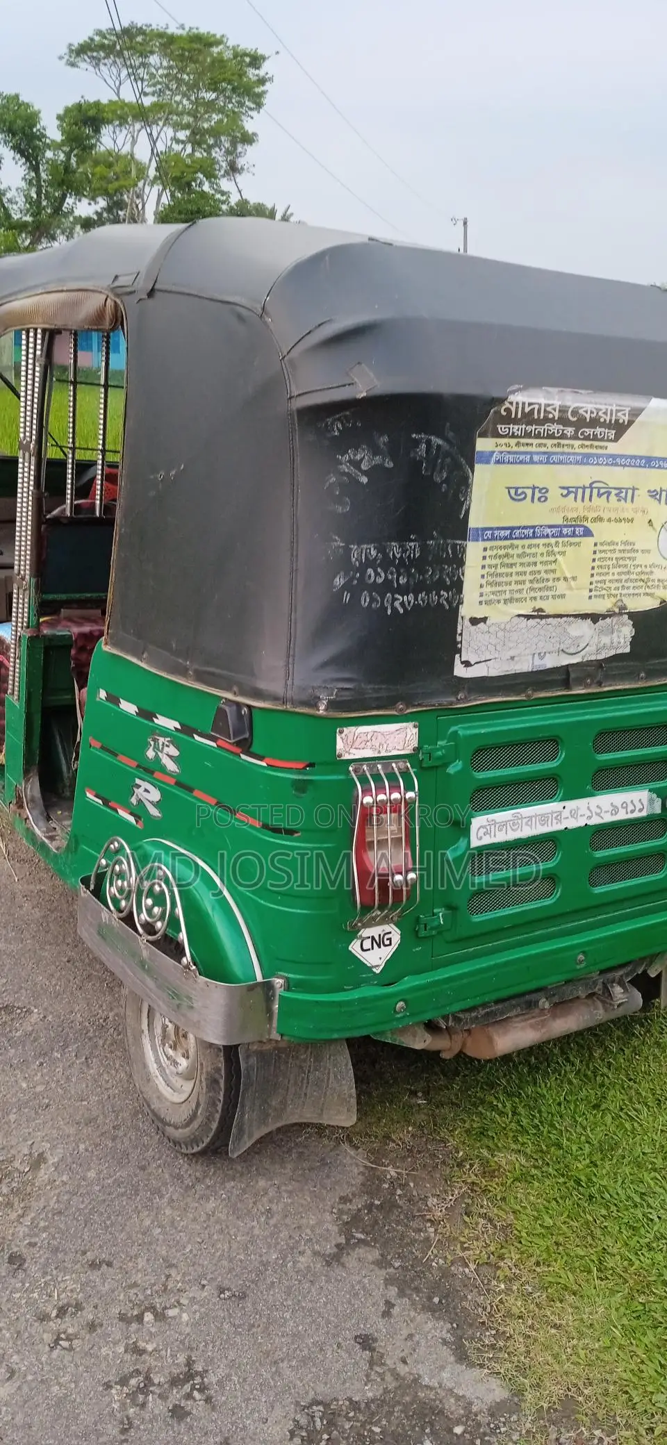 CNG for Sale
