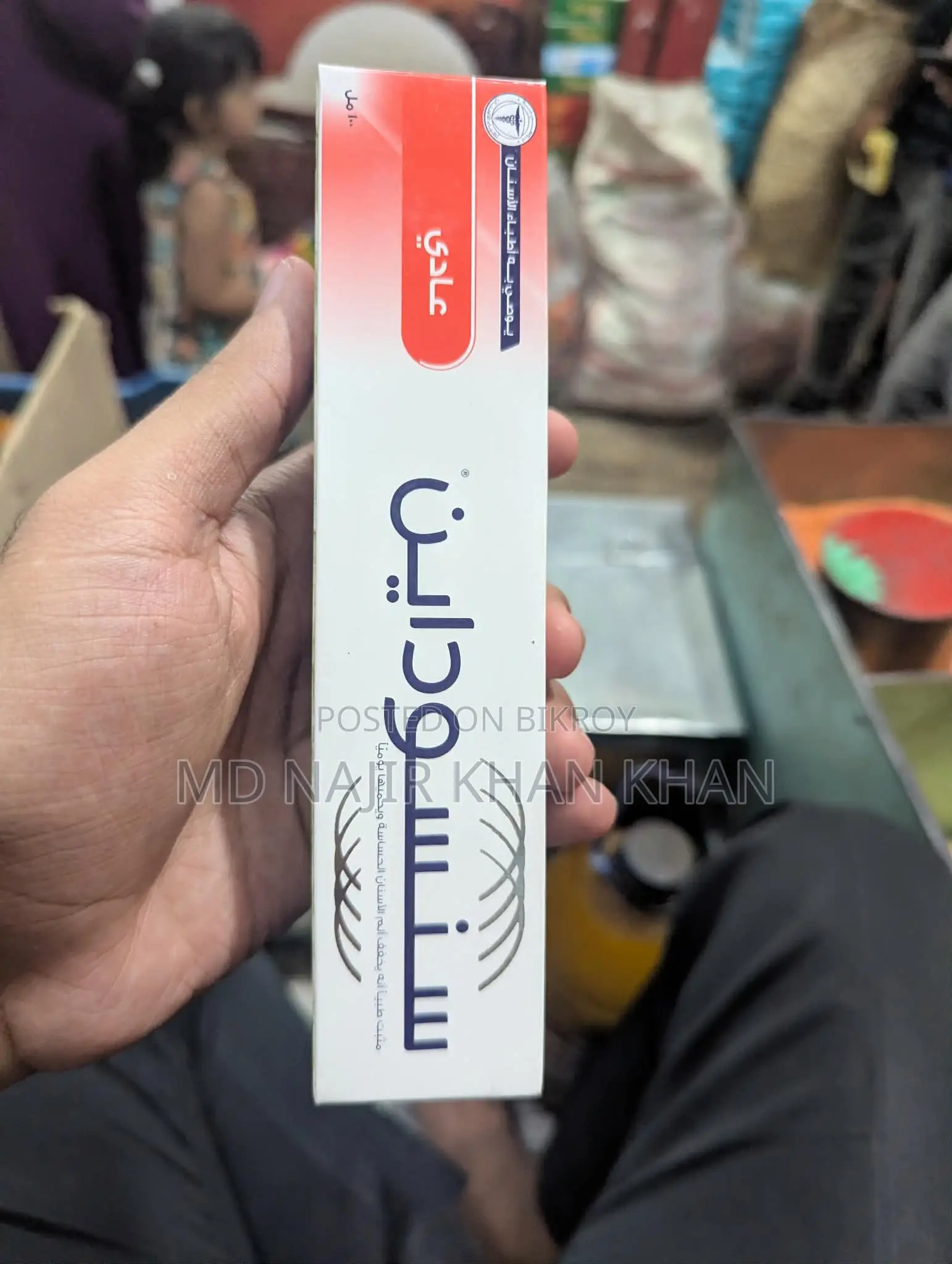 Sensodyne Toothpaste Dubai