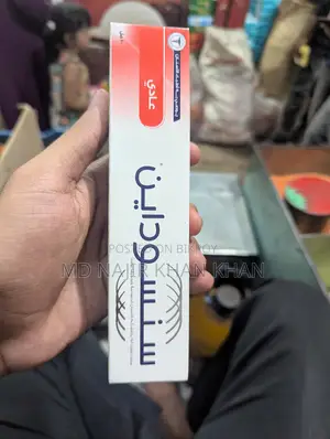 Sensodyne Toothpaste Dubai