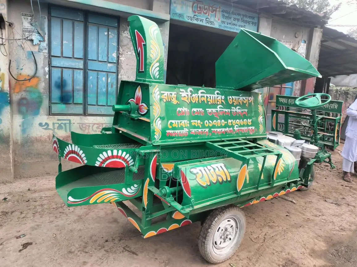 ভুট্টা মাড়াই মেশিন