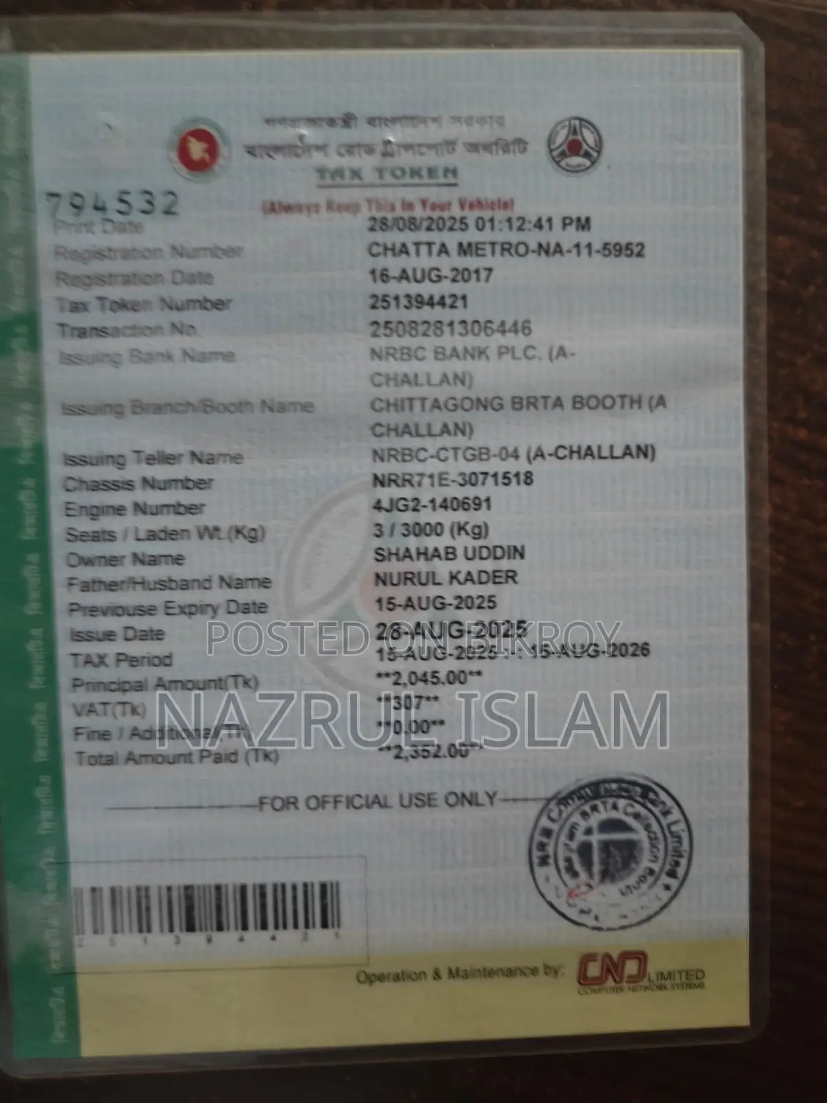 Isuzu 2005 Truck for Sale