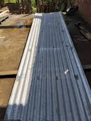 ঢেউটিন