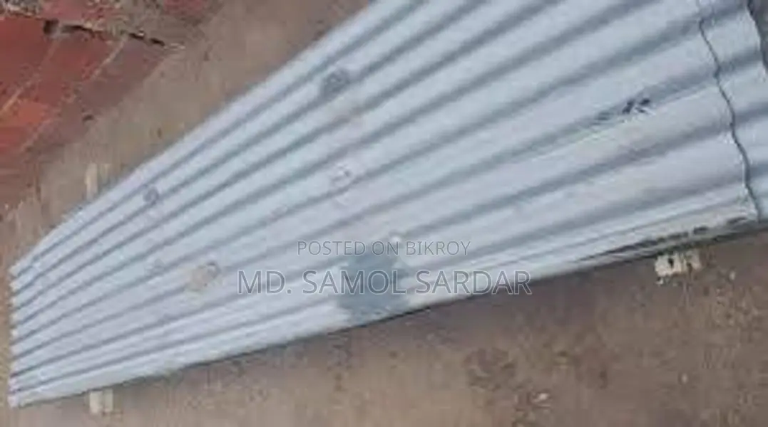 ঢেউটিন