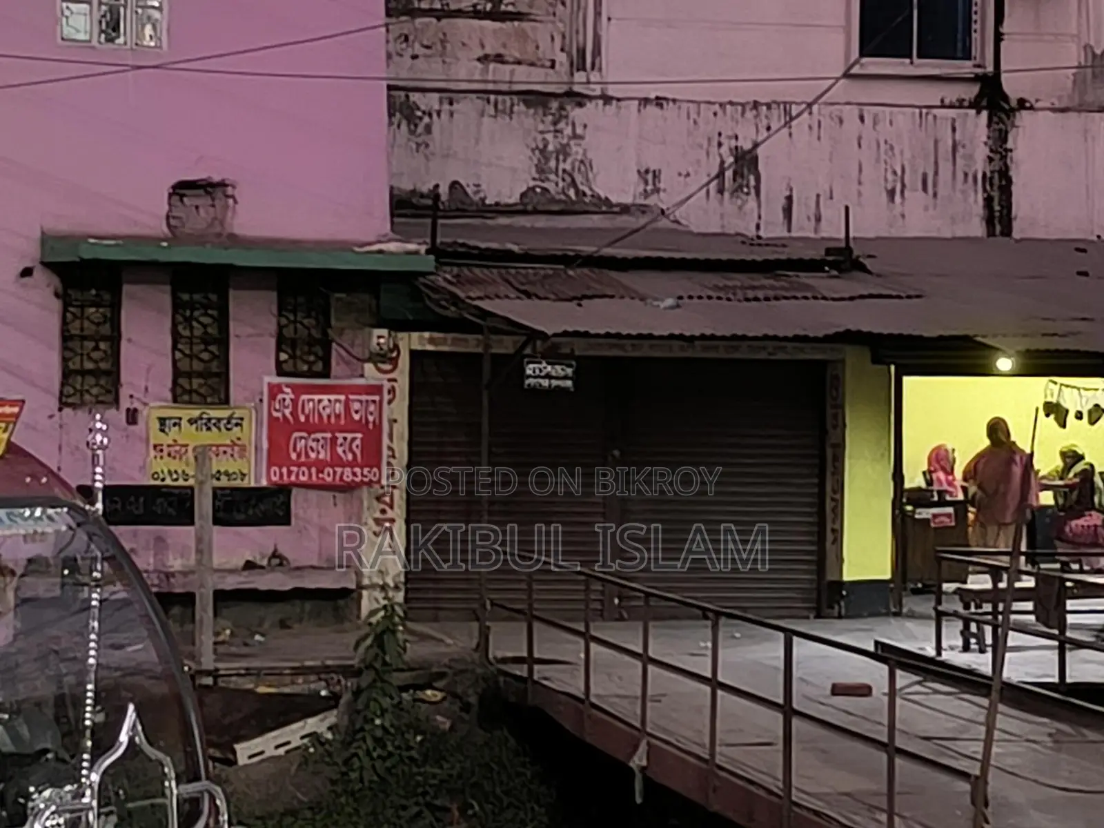122 SQF shop behind Check Post Mosque, beside Sema Sundari Canal