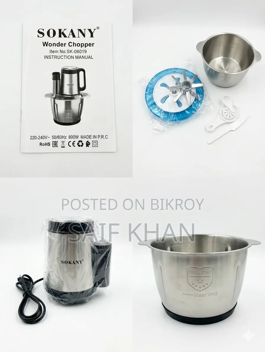 সুকানি ওয়ান্ডার চপার ইমার্জেন্সি