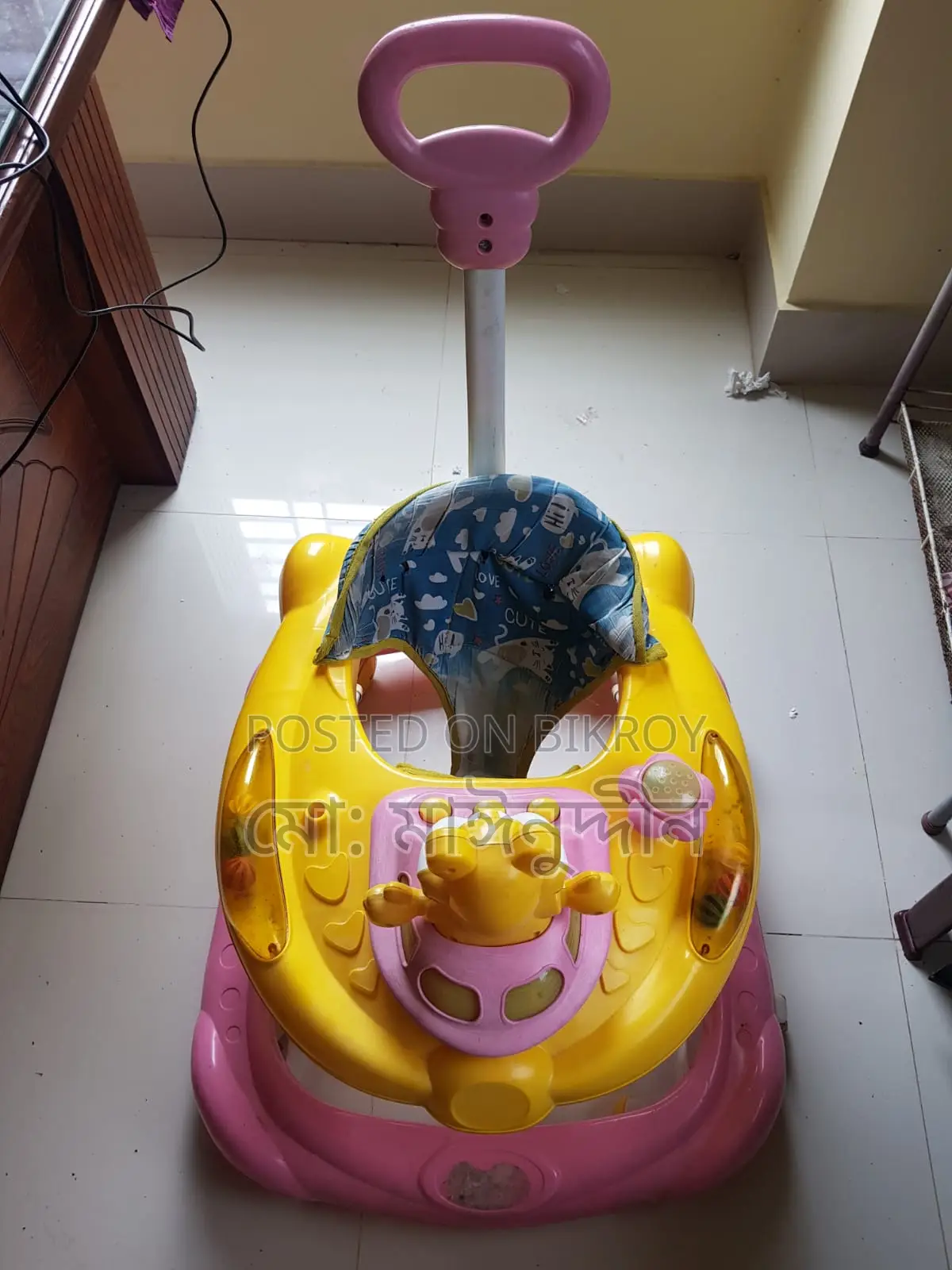 Rfl Baby Walker