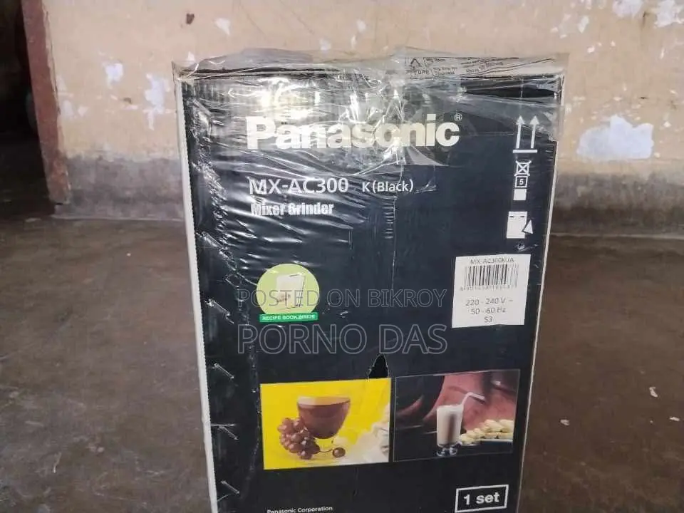 Juicer for Sale