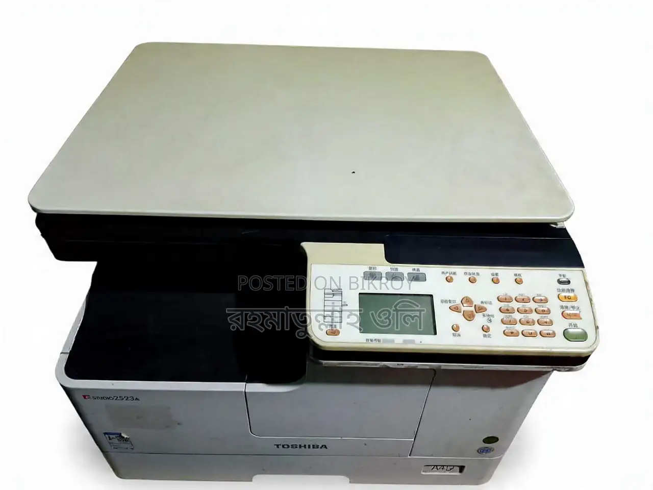 TOSHIBA-2523A