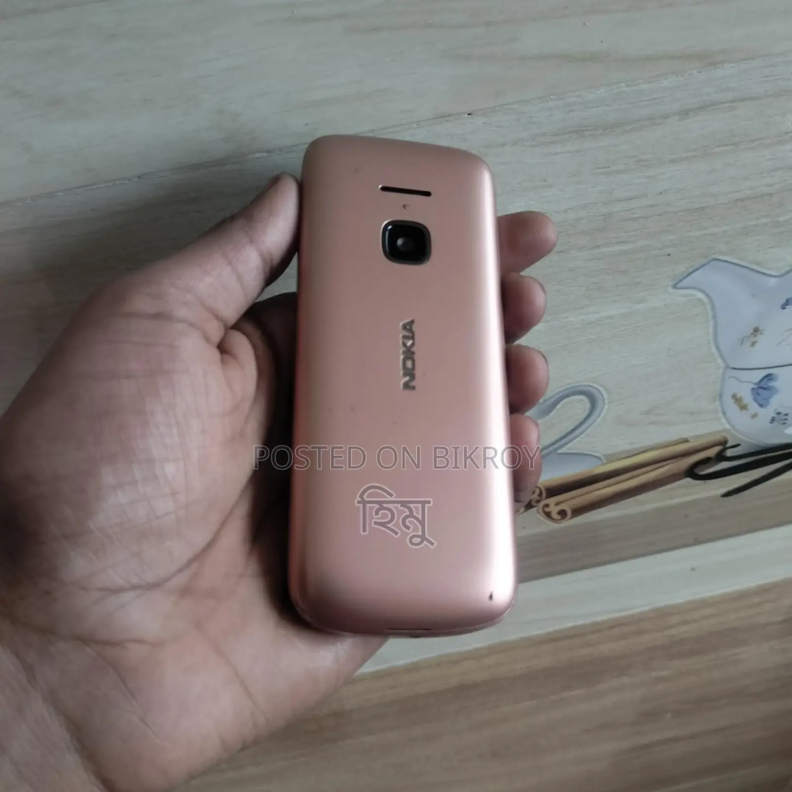 Nokia 225 4G (Used)
