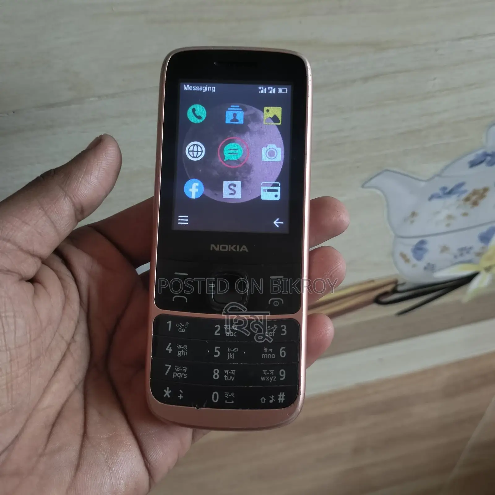 Nokia 225 4G (Used)